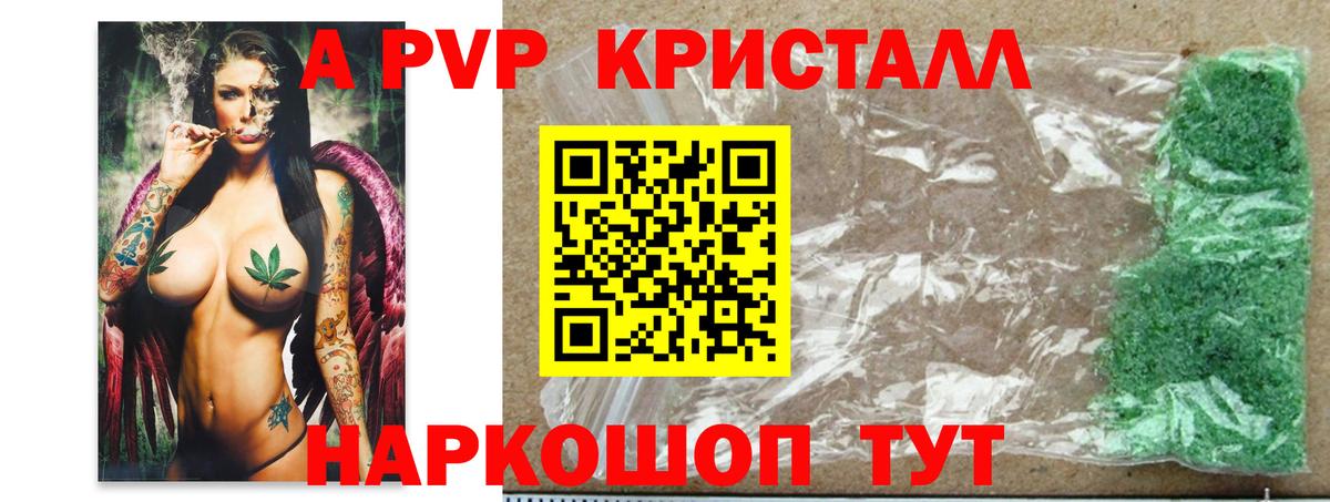А ПВП СК КРИС Пыть-Ях