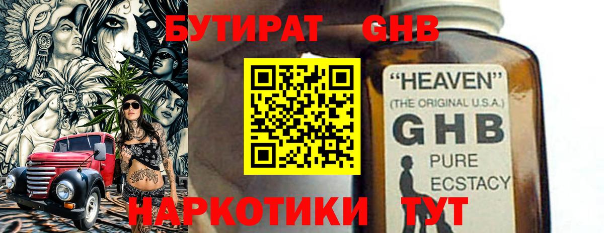 Гашиш  Вход с VPN  COCAIN  Меф МЯУ МЯУ кристаллы  Экстази  Пыть-Ях  Конопля 