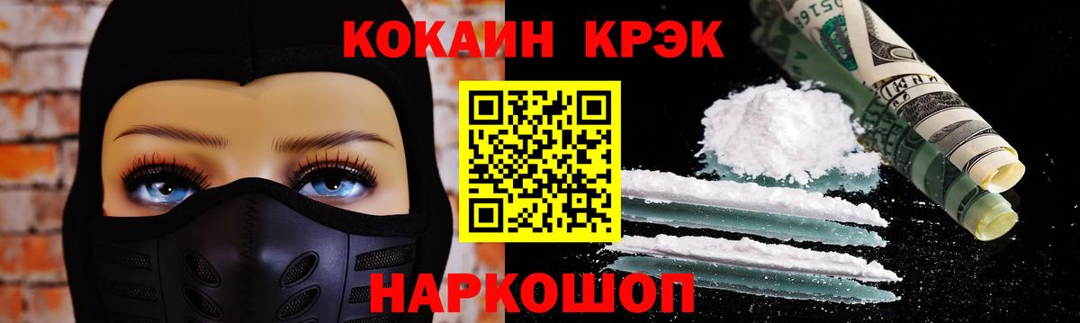 Кокаин 99% Пыть-Ях