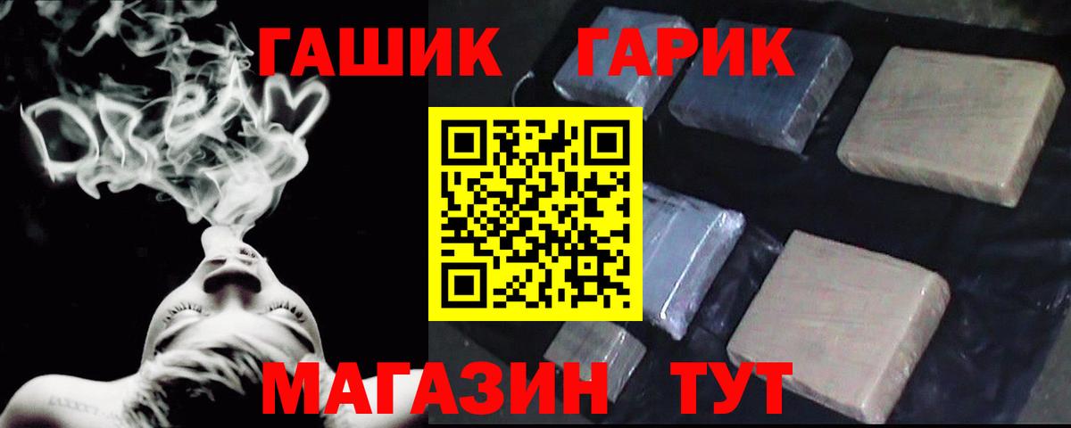 Пыть-Ях  Гашиш VHQ  ГАШИШ 40% ТГК  Вход с VPN 