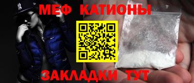 метамфетамин Первоуральск