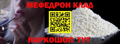 бошки Партизанск
