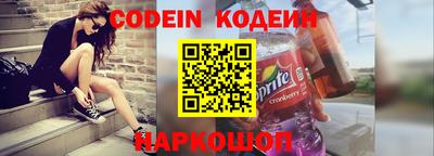 метамфетамин Первоуральск
