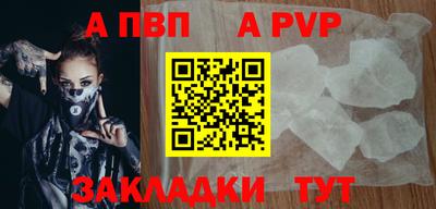 метамфетамин Первоуральск