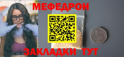 мескалин Пенза