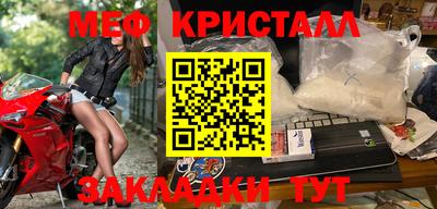 метамфетамин Первоуральск