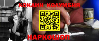 мескалин Пенза