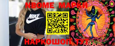 мескалин Пенза