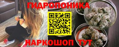 мескалин Пенза