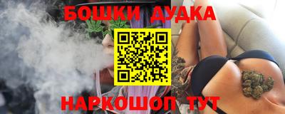 бошки Партизанск