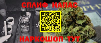 бошки Партизанск