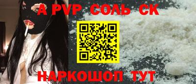метамфетамин Первоуральск