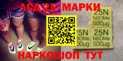 бошки Партизанск