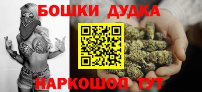 бошки Партизанск