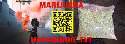 метамфетамин Первоуральск