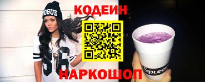 мескалин Пенза