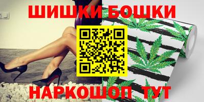 бошки Партизанск