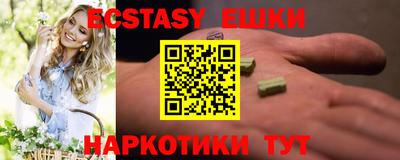 метамфетамин Первоуральск