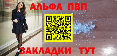 бошки Партизанск