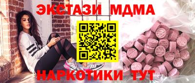 метамфетамин Первоуральск