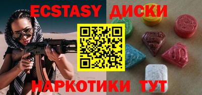 мескалин Пенза