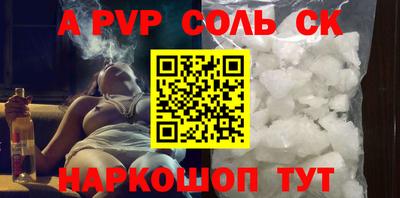 бошки Партизанск