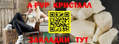 мескалин Пенза