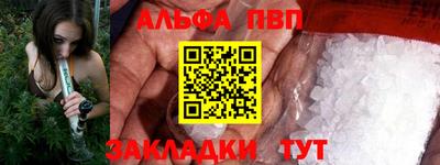 мескалин Пенза