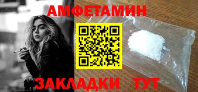мескалин Пенза
