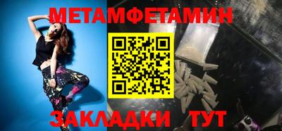 бошки Партизанск