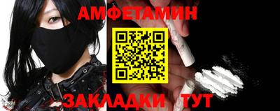 бошки Партизанск