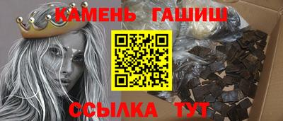 бошки Партизанск