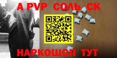 бошки Партизанск