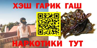 метамфетамин Первоуральск