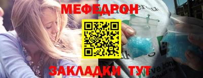 мескалин Пенза