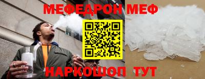 метамфетамин Первоуральск