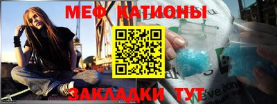 метамфетамин Первоуральск