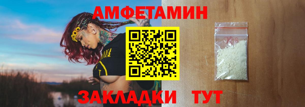 МЕТАМФЕТАМИН винт Пыть-Ях