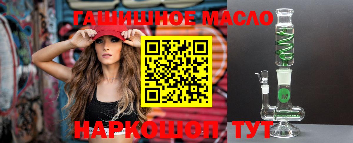 Дистиллят ТГК жижа  Вход с VPN  Пыть-Ях 