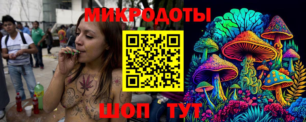 Галлюциногенные грибы Psilocybe  Вход с VPN  Пыть-Ях 