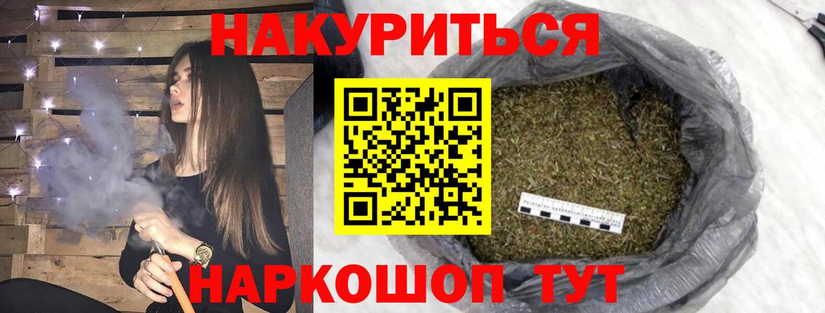 Бошки марихуана марихуана  Вход с VPN  Шишки марихуана SATIVA & INDICA  Пыть-Ях 